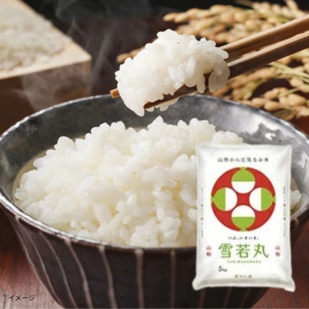 山形県産「令和7年度産 雪若丸 精米」5kgのお得通販｜Kuradashi