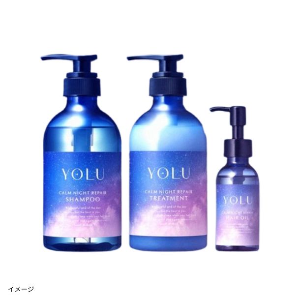 YOLU カームナイトリペア シャンプー・トリートメント・ヘアオイルセット YOLU「カームナイトリペアヘアオイルセット（シャンプー