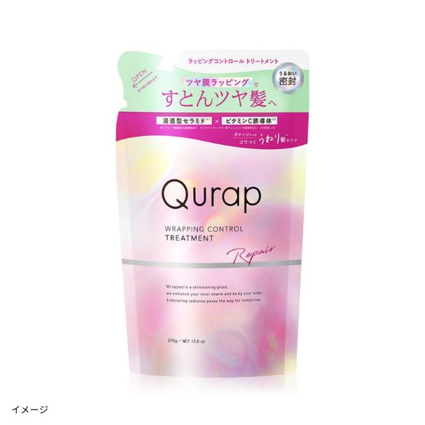 トリートメント korotama Qurap「ラッピングコントロールトリートメント（詰替）」370gのお得