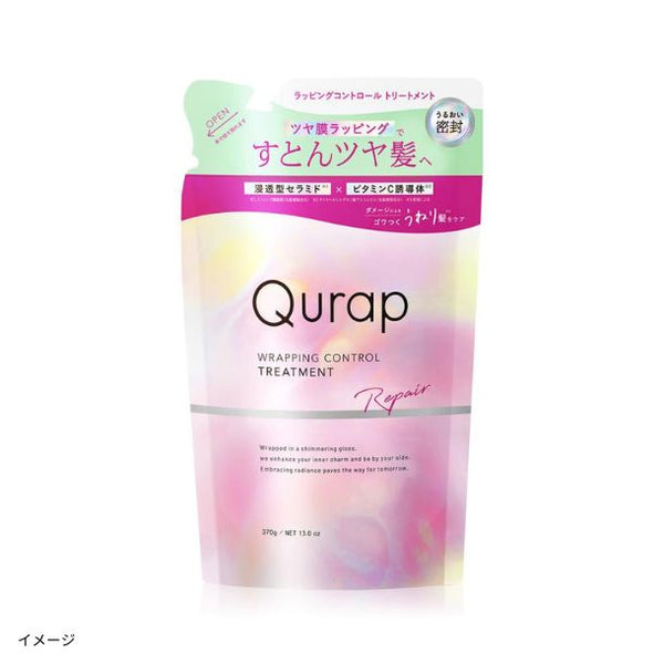Qurap「ラッピングモイストシャンプー＆トリートメント 詰替セット」