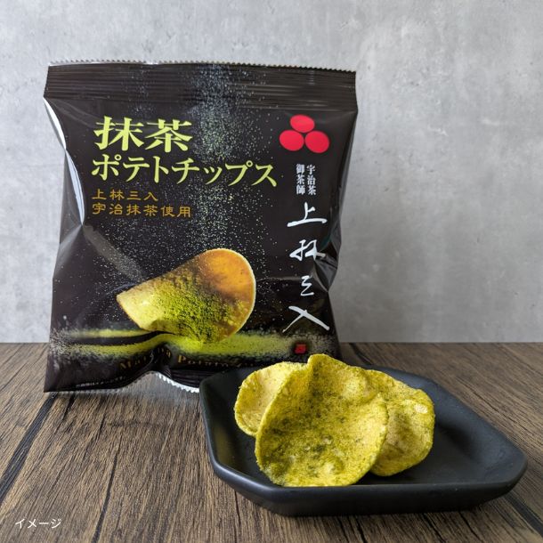 抹茶ポテトチップス（上林三入宇治抹茶使用）」40gのお得通販