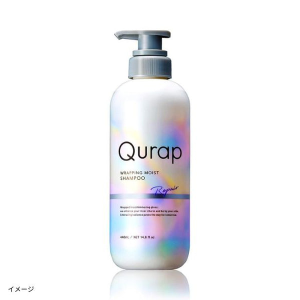 Qurap「ラッピングモイストシャンプー＆トリートメント 詰替セット」