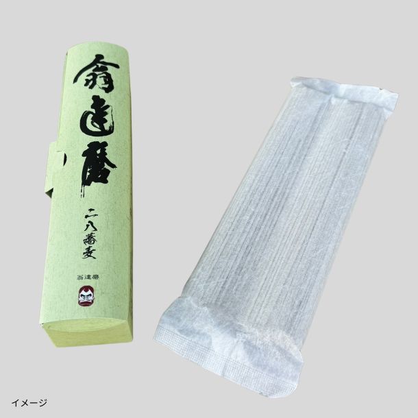 信州ほしの「翁達磨二八蕎麦」のお得通販｜Kuradashi(クラダシ)で