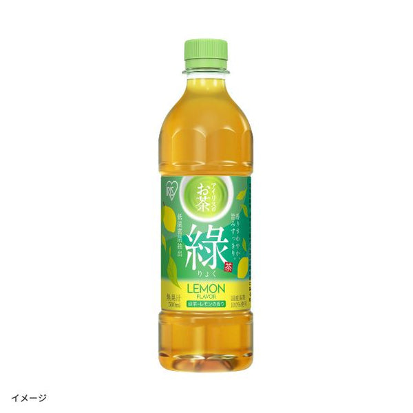 アイリスフーズ「アイリスのお茶 綠（レモン）」