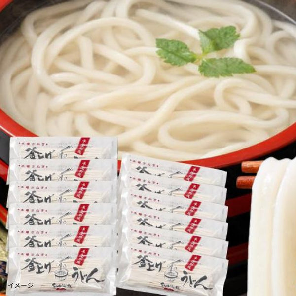 本場讃岐うどん「包丁極太切りうどん（つゆ無し）」