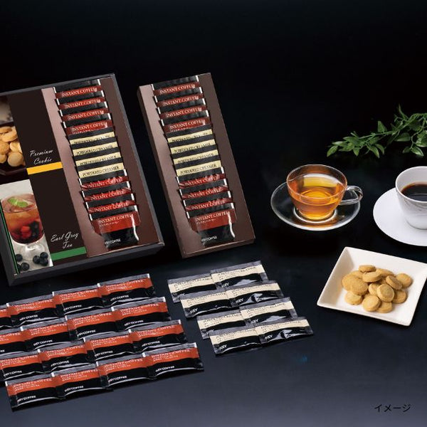 「KEY COFFEE＆アーマッドティータイムセレクション（MAY-D）」
