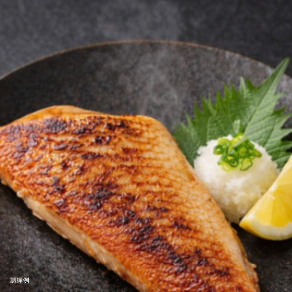 「赤魚低温熟成仕込み」