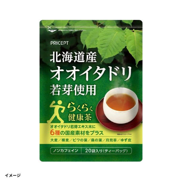 「北海道産オオイタドリ若芽使用 らくらく健康茶」