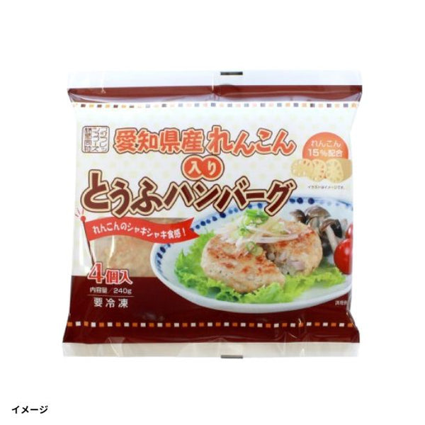 「愛知県産れんこん入りとうふハンバーグ」