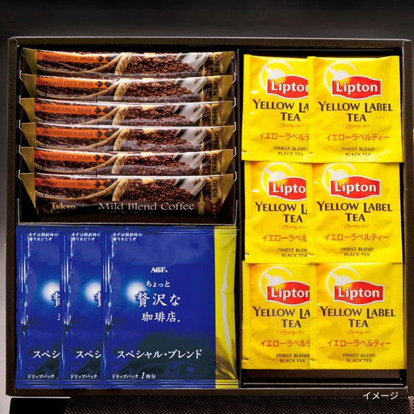 「コーヒーリプトン紅茶セット（BTC-AE）」