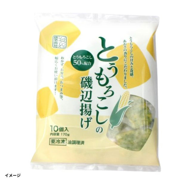 「とうもろこしの磯辺揚げ」