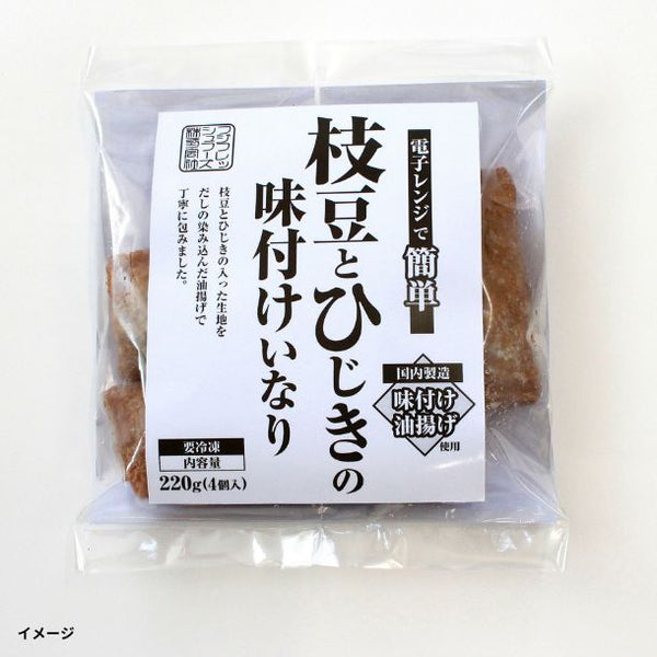 「枝豆とひじきの味付けいなり」