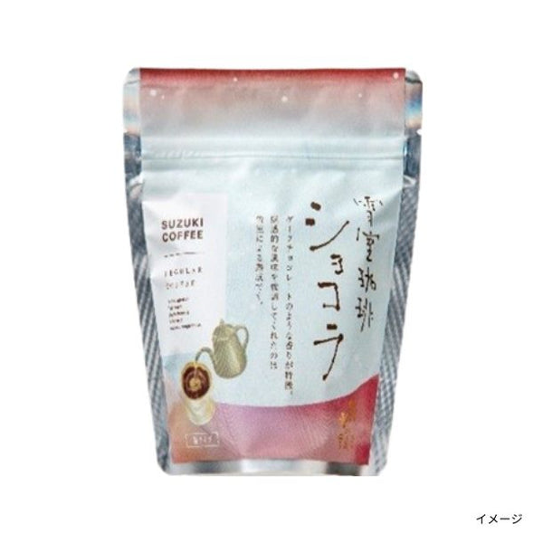 鈴木コーヒー「雪室珈琲 ショコラ 粉」