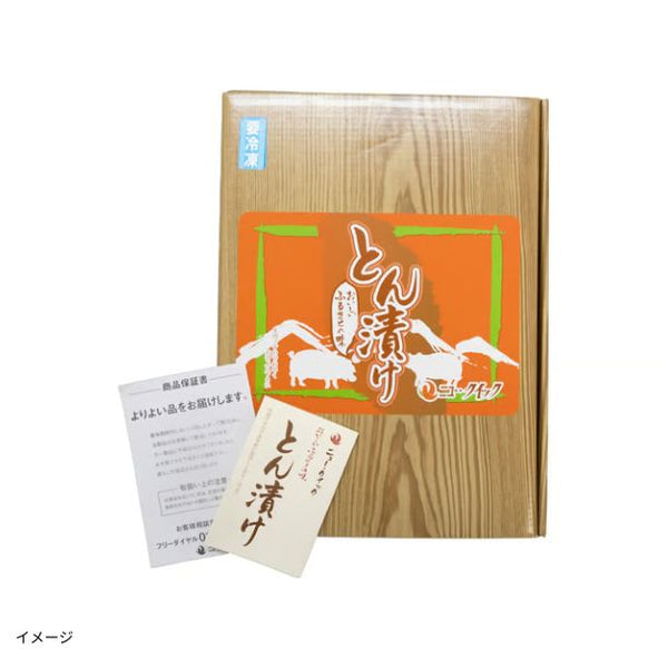 「神奈川県産 豚ロース味噌漬け」