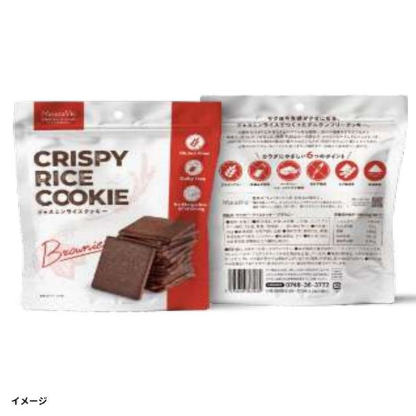 NaturaVie「クリスピーライスクッキー ブラウニー」