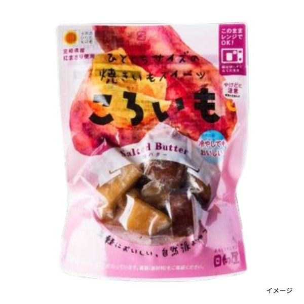 日向屋「ころいも 塩バター」