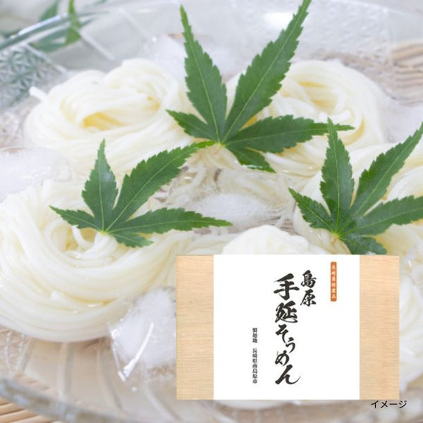 楠田製麺「島原手延そうめんギフト（KS-33）」