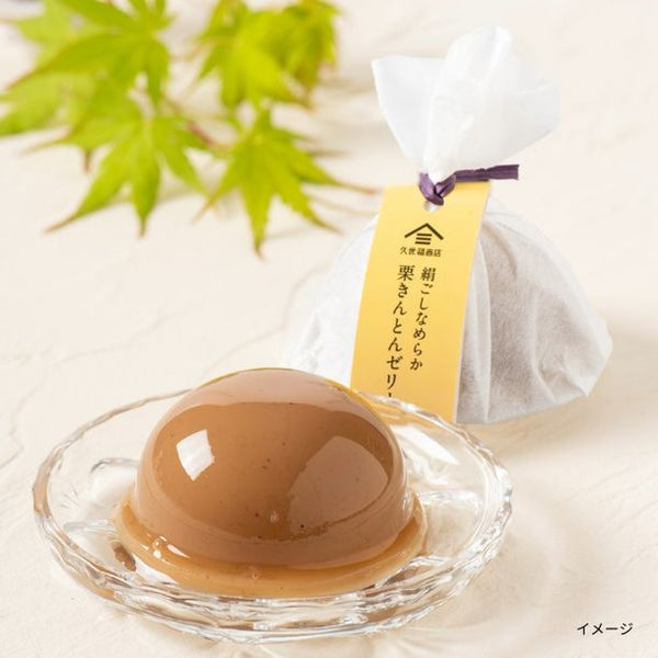 久世福商店「絹ごしなめらか 栗きんとんゼリー」