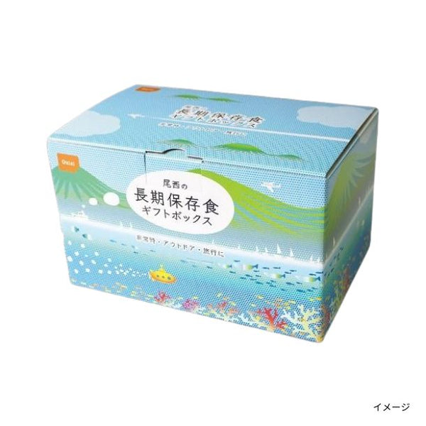 尾西食品「長期保存食ギフトボックス」