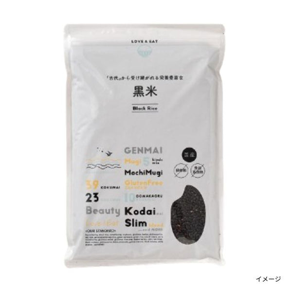 国産「雑穀米 黒米」
