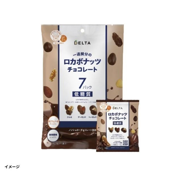「ロカボナッツチョコレート」