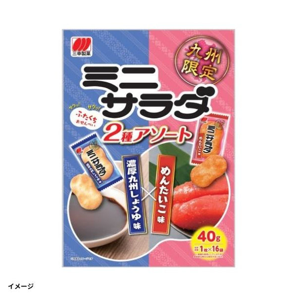 「ミニサラダ 2種アソート（濃厚九州しょうゆ味・めんたいこ味）」