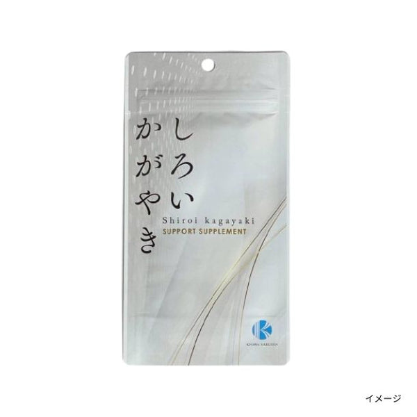 「しろいかがやき」