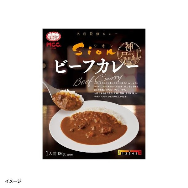 MCC「Sion ビーフカレー」