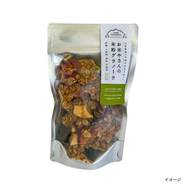 「お米やさんの米粉グラノーラ」