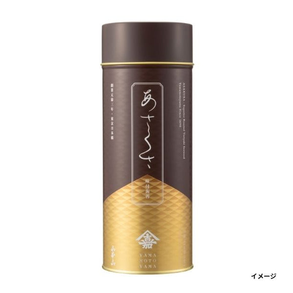 山本山『海苔詰合せ「あさくさ」S-35A』