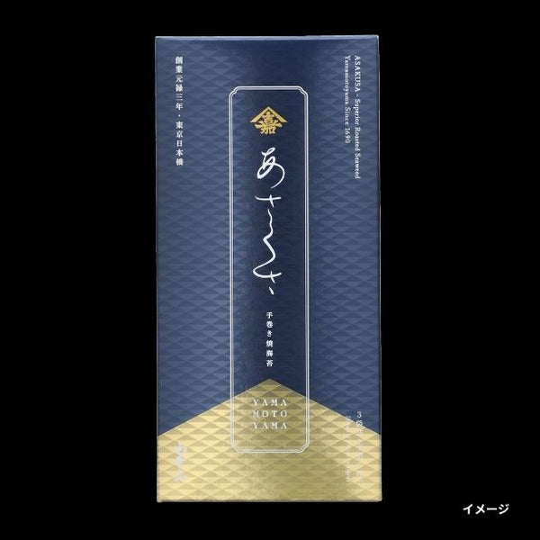 山本山「あさくさ焼海苔 SH-30」