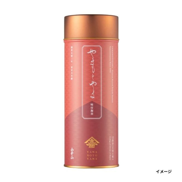 山本山『海苔詰合せ「やまもとやま」Y-15A』