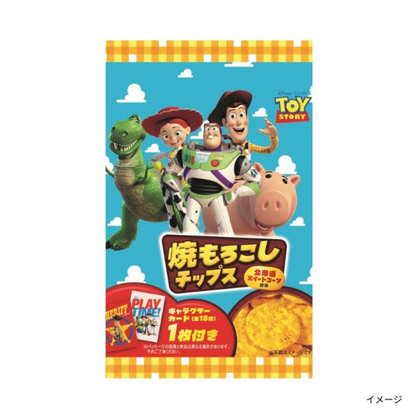 ひざつき製菓「トイ・ストーリー カード付き 焼きもろこしチップス」