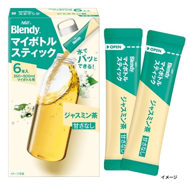 ブレンディ「マイボトルスティック ジャスミン茶」のお得通販
