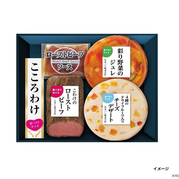 ニッポンハム「こころわけ 夏彩涼やかセット KYO-41」