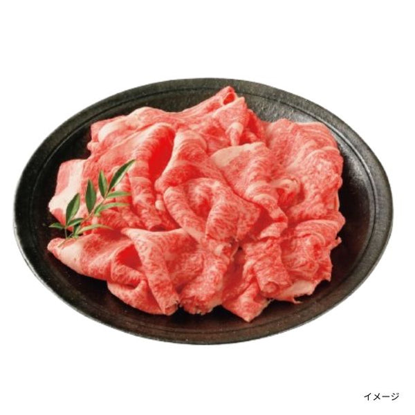 国産「和牛切り落とし」