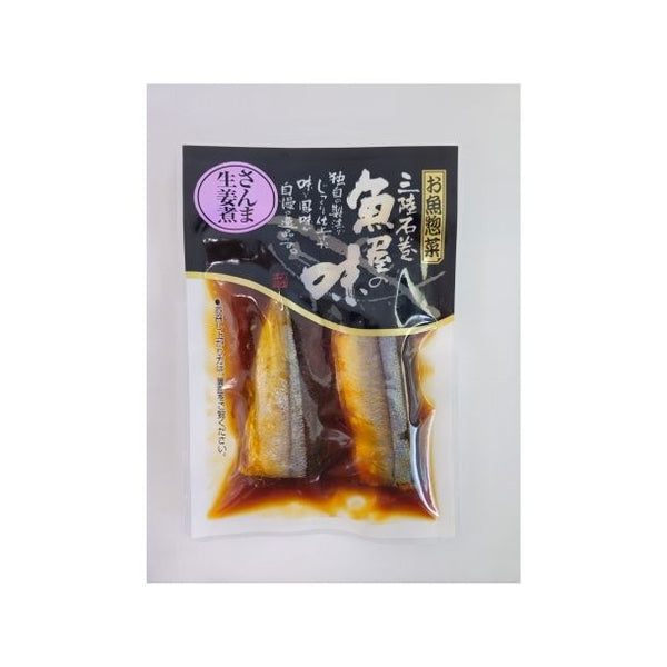 「お魚惣菜6種各1個・絆おでん2個セット」