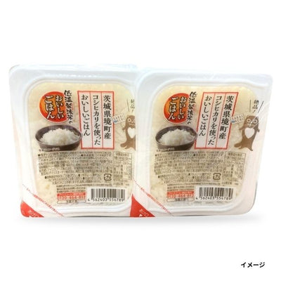 「茨城県境町こしひかり（パックご飯）」
