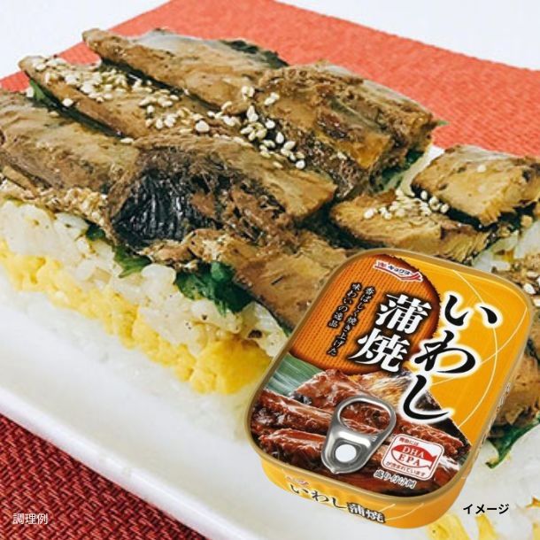 キョクヨー「いわし蒲焼」のお得通販｜Kuradashi(クラダシ)で