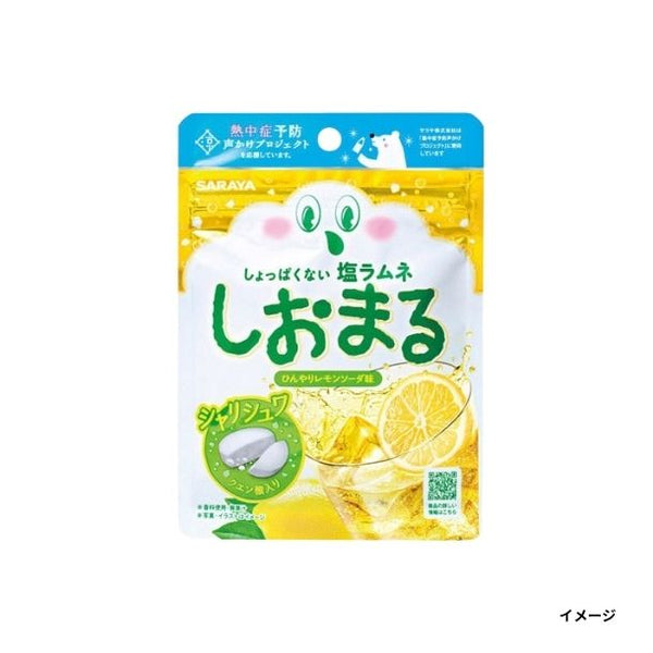 「しおまる ひんやりレモンソーダ味」