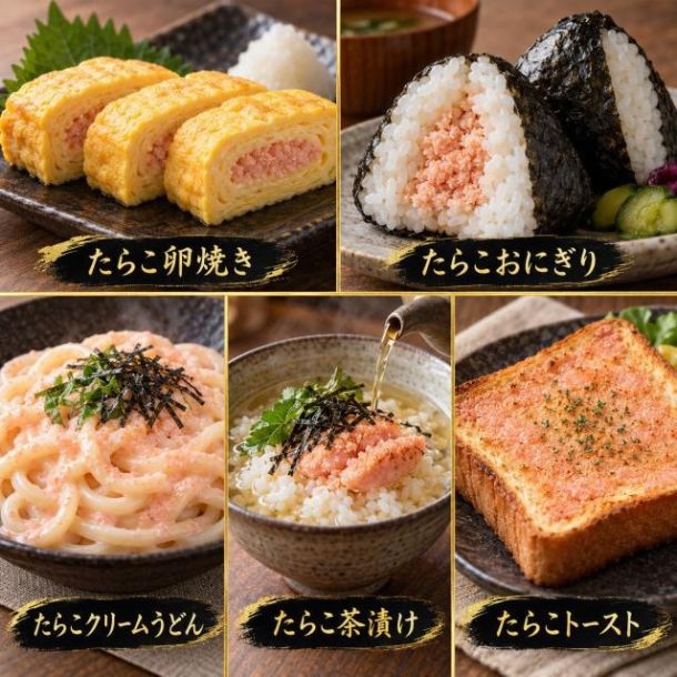 北海道加工 たらこ」のお得通販｜Kuradashi(クラダシ)でフードロス
