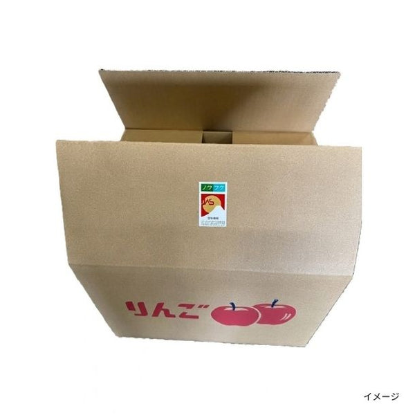 「弘前ふじ 家庭用」