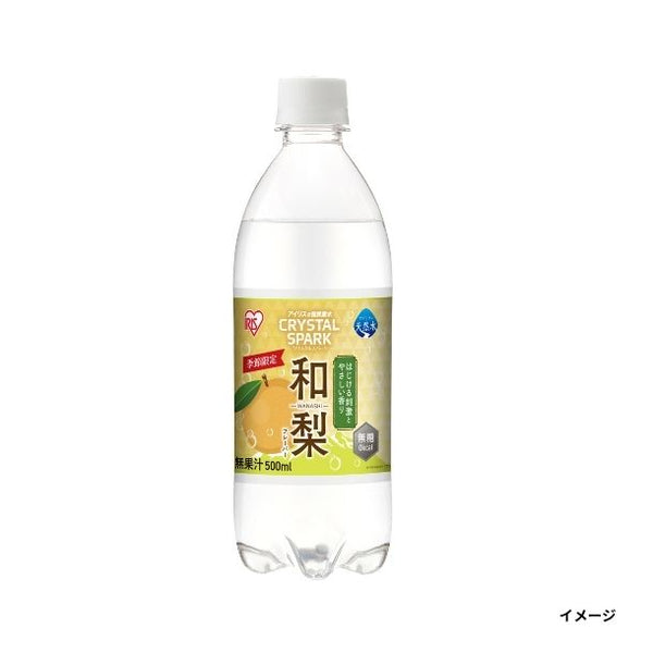 アイリスフーズ「CRYSTALSPARK 和梨」