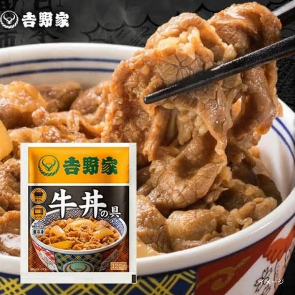 吉野家「冷凍牛丼の具」