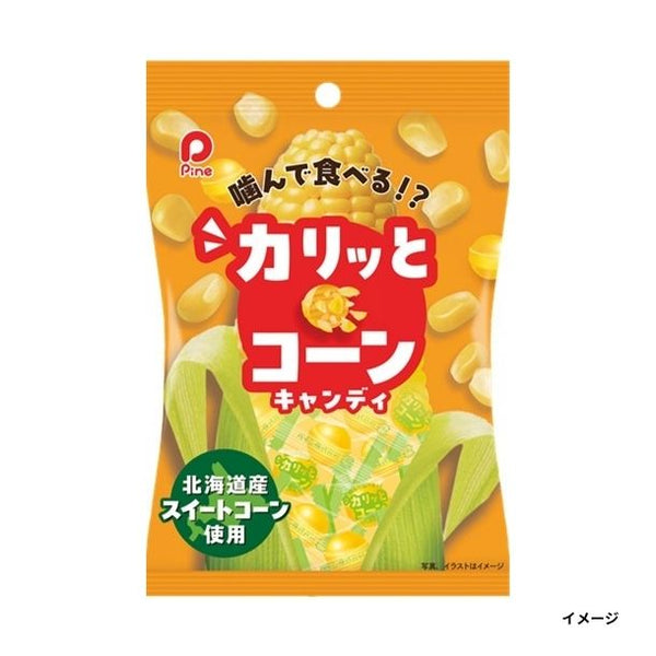 パイン「カリッとコーン キャンディ」