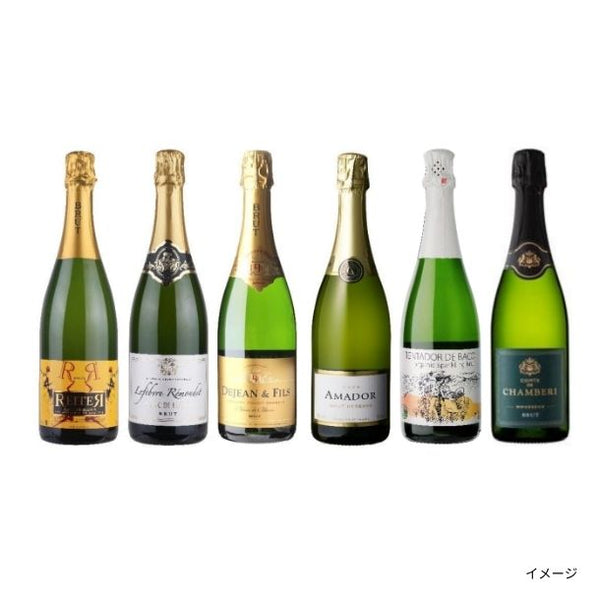 「フランスvsスペイン！こだわりスパークリングワイン飲み比べセット」