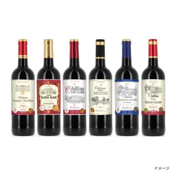 格上メドック入り！ダブル金賞ボルドー赤ワインセット」のお得通販