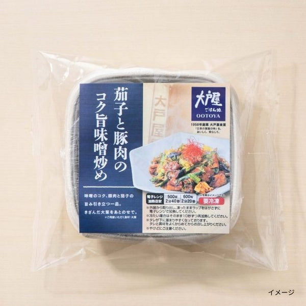 大戸屋「茄子と豚肉のコク旨味噌炒め」