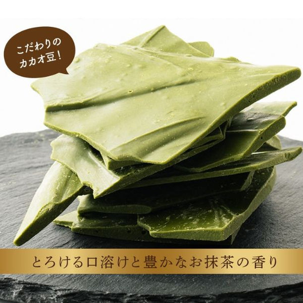 「割れチョコ 濃い抹茶」