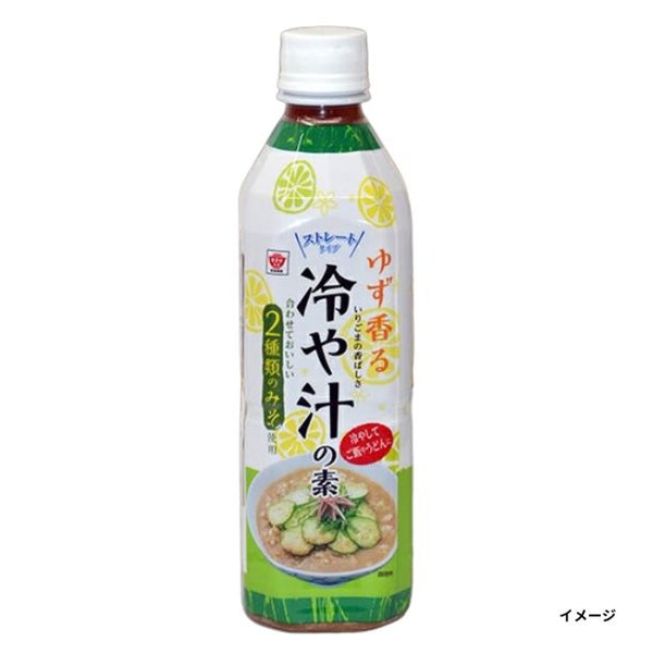 ますやみそ「ゆず香るストレート冷や汁の素」